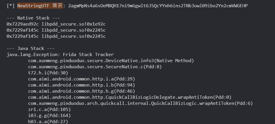 image-20251203211935507