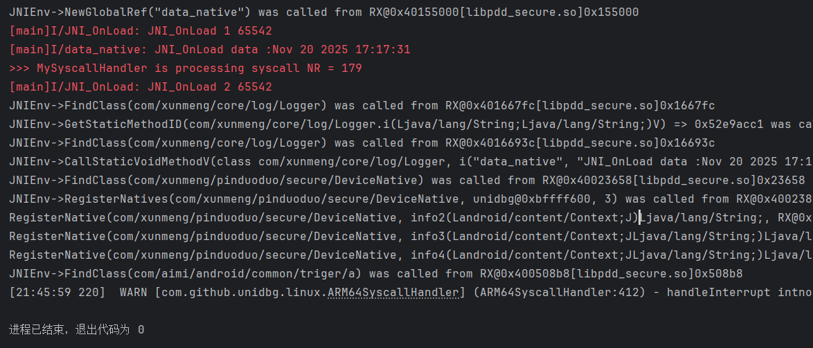 image-20251203215401306