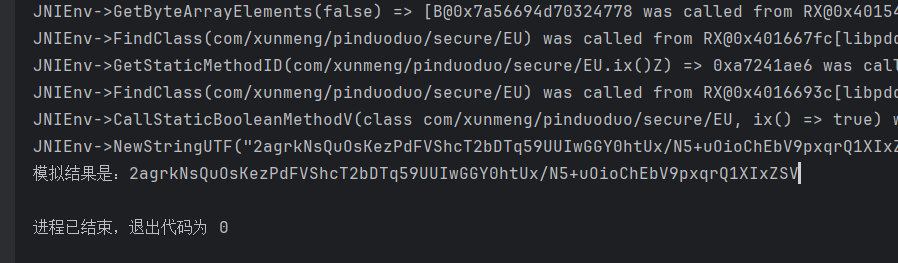 image-20251203223137420