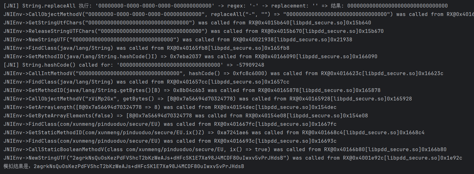 image-20251203225300864