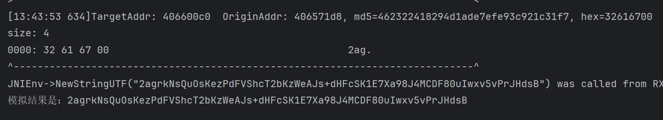 image-20251204134408863