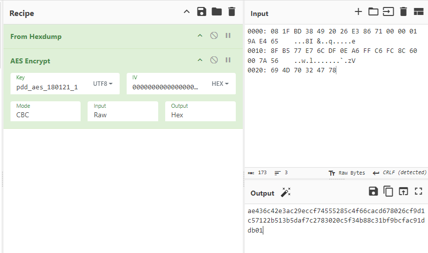 image-20251204204137706