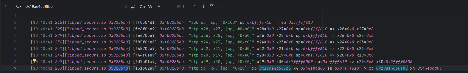image-20251204215821390