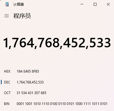 image-20251204220545348