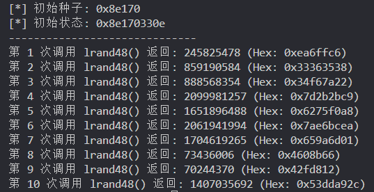 image-20251205171012583