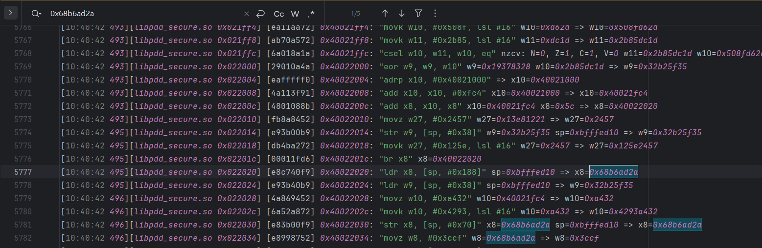 image-20251205171706279